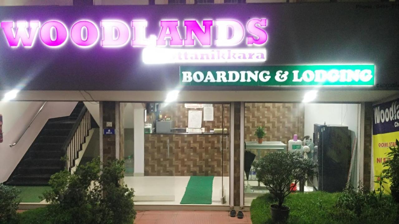 Hotel Woodlands Chottanikara Экстерьер фото